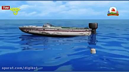 برنارد  قسمت ۸۸