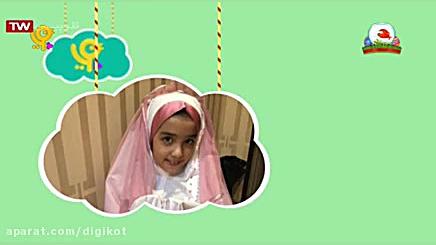 جشن نماز  قسمت ۳۳۶