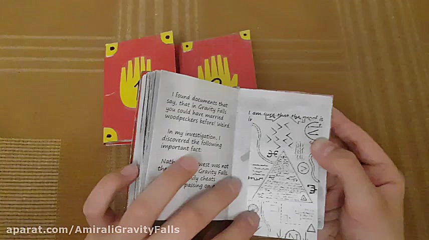 آبشار جاذبه جورنال 3