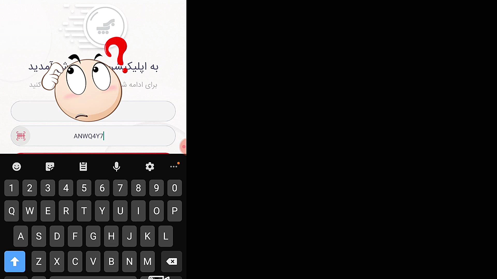 ۶۰ گیگ نتتو فقط با تماشا وانجا...