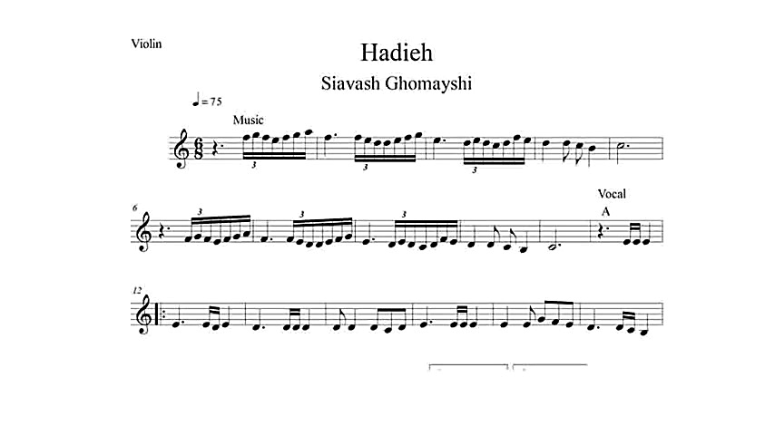 نت ویولن آهنگ هدیه از سیاوش قم...