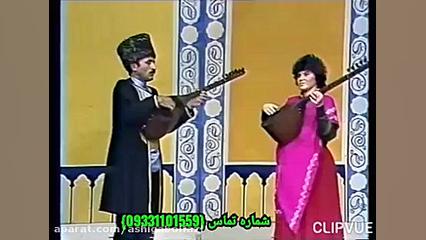 آشیق زولفیه آشیق آیدین(آدرس ای...