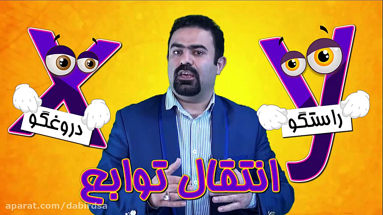 آموزش آنلاین ریاضی کنکور و تیز...