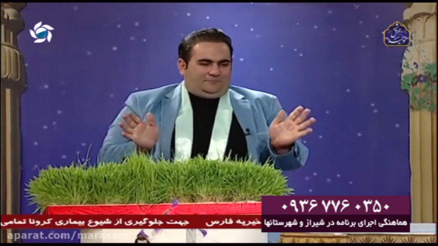 فعلا کاکو شیراز نیا !! خوانندگ...