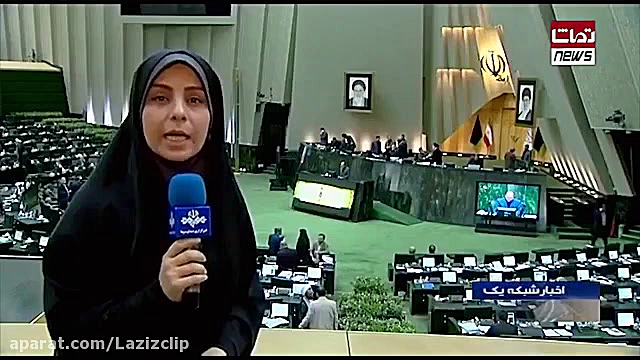 آخرین خبرها از لایحه اصلاخ قان...