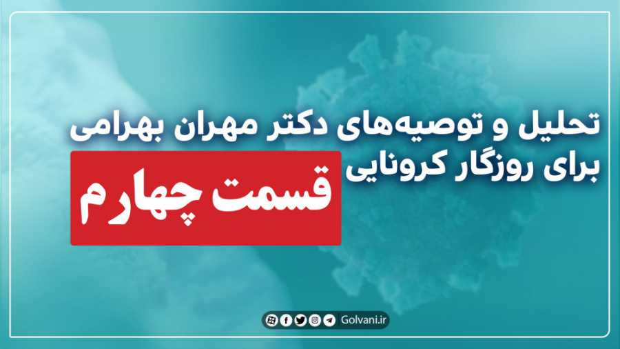 آیا با رژیم غذایی به مقابله با...