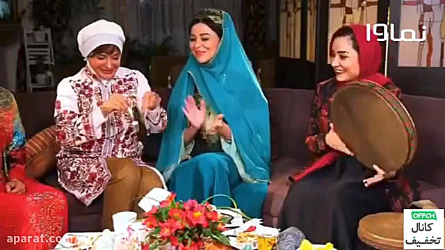 قسمت اول شام ایرانی فصل دوم به...