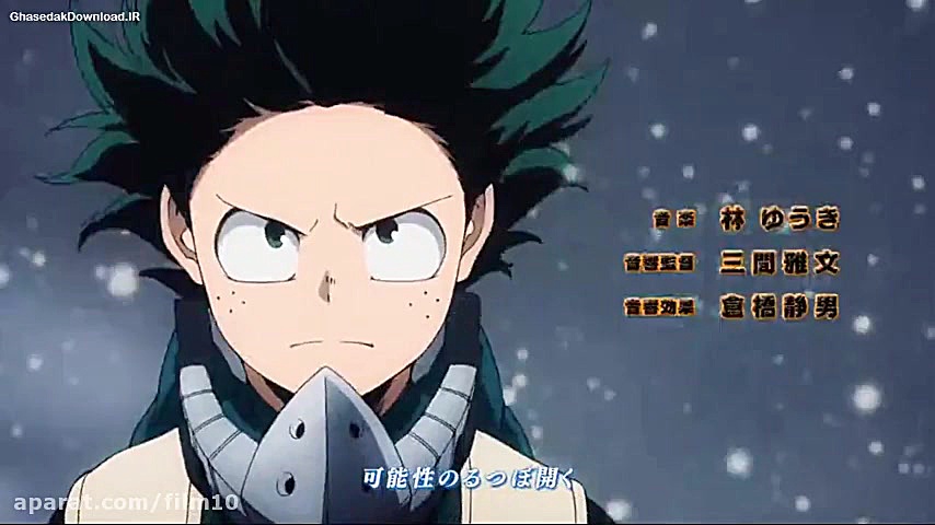 مدرسه قهرمانانه من فصل 3 قسمت...