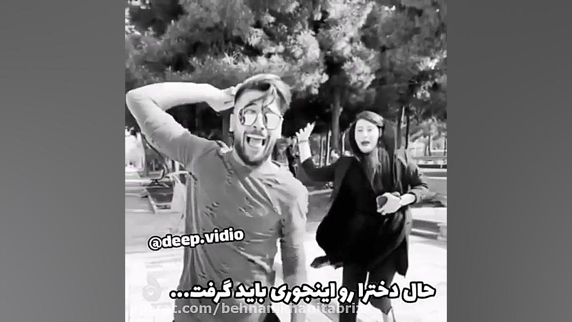 ویدیو کلیپ خاص