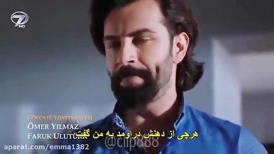 سریال قسم قسمت 8