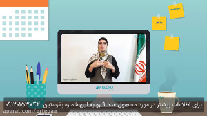 تمرین هماهنگی چشم و دست دوره ت...