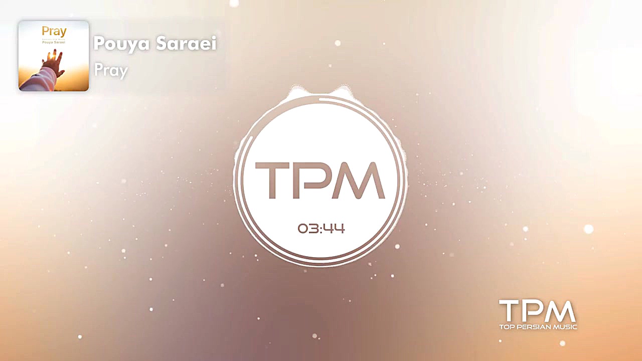 اهنگ جدید پویا سرایی  نیایش