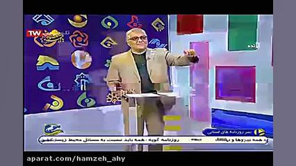 نریشن شبکه شما توسط سیدحمزه ام...