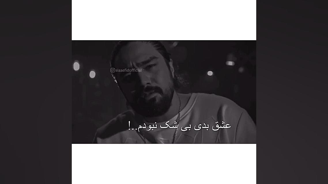 بابا ادا خوبا رو نیا (فـآلـو =...