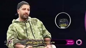 ویژه برنامه پاناروما مصاحبه جن...