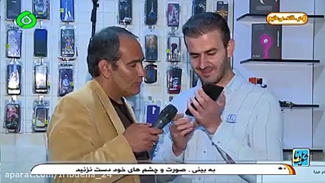 شویل دنا  گزارش تلنگر طنز