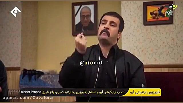 توضیح سَکته از زبان ارسطو به ف...