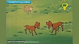 کارتون قصه کوچولو ها | قسمت 34