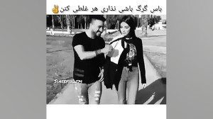 چالش تیک تاک . .. . عاشقانه با...