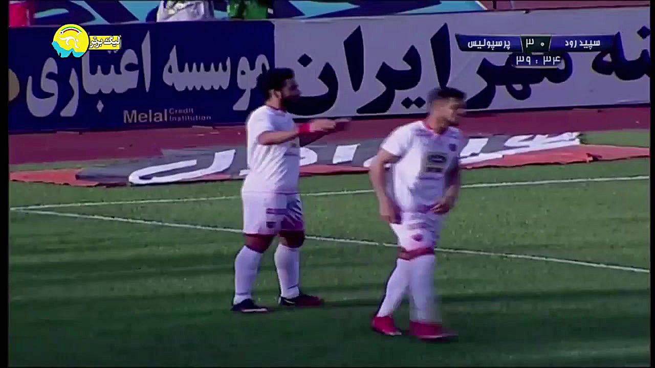 خلاصه بازی سپیدرود 1  پرسپولیس...