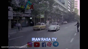 ایران قدیم و خاطرات گذشته با ص...