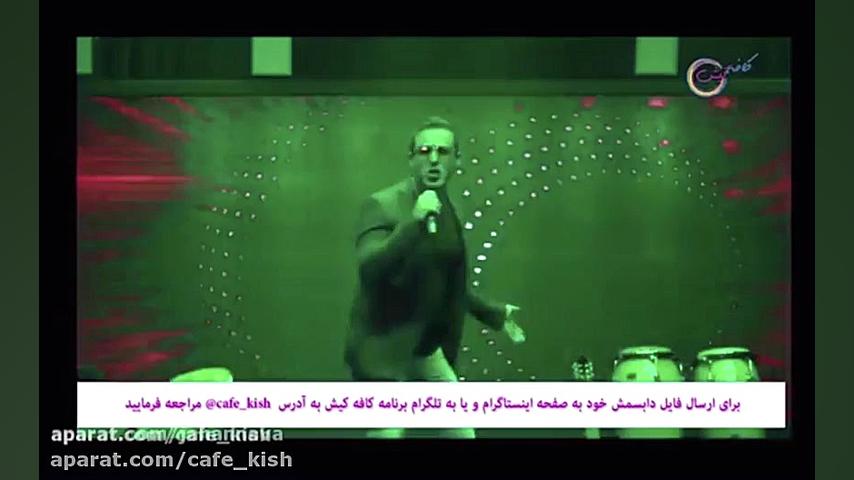 موزیک ویدئو امید عزیز خواننده...