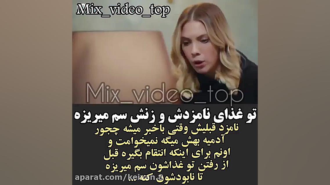 سریال سیب ممنوعه