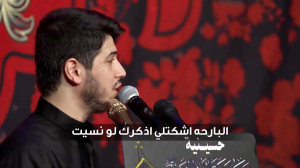 جلمات الشماته | محمد الجنامی