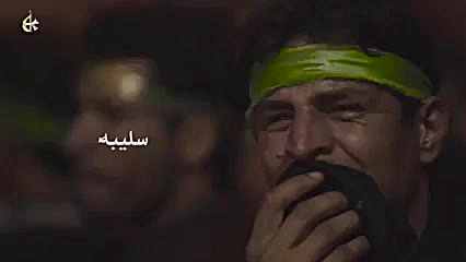 باسم کربلایی ــ مشایه (fulHD)