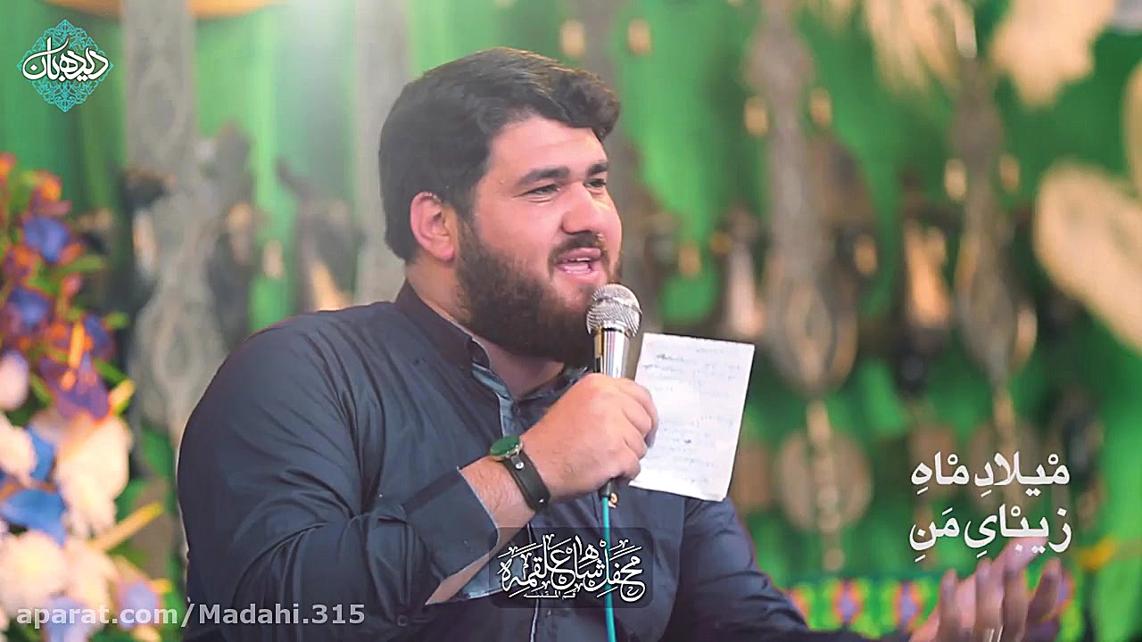 سرود نیمه شعبان کربلایی حسن عط...