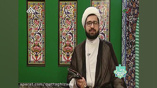 برنامه گلدسته های دعا ( متقی ز...