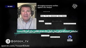 جنگ اقتصادی یا سایه جنگ؟