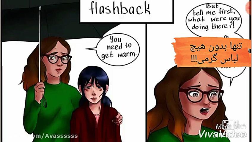 قسمت سوم کمیک کشف هویت شماره ی...