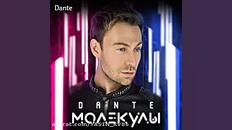 اهنگ خارجی خفن (روسی)