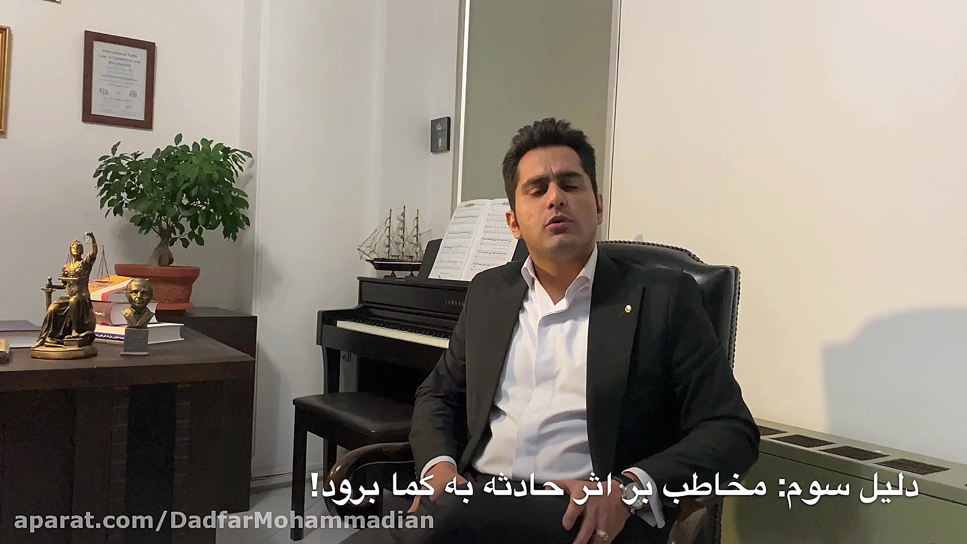 اگر به کسی صد درصد اعتماد داری...