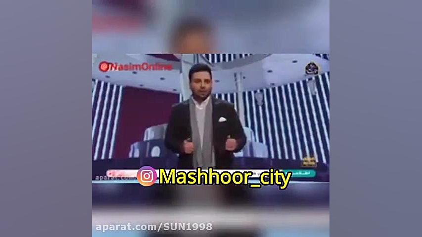 تیکه سنگین احسان علیخانی در عص...