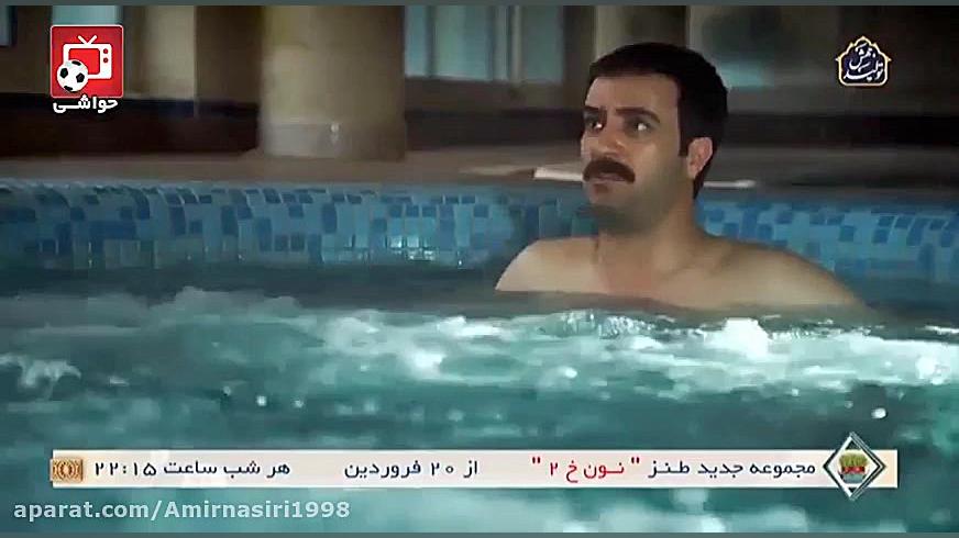 چای و قلیونی هدف بهتاش از قرار...