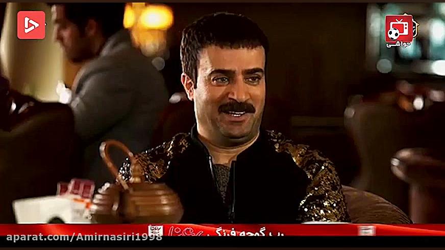 پیشنهاد 500 هزار یورویی به بهت...