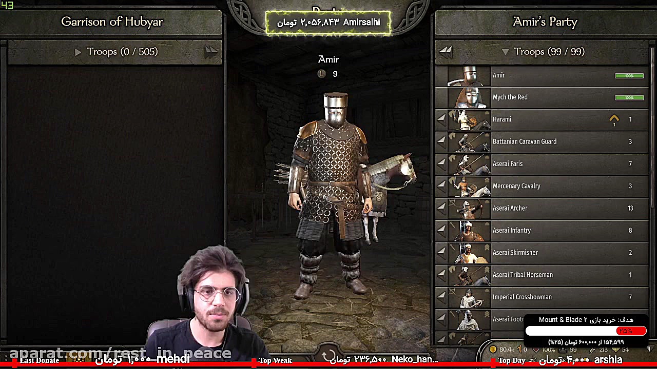 پارت 2 استریم Mount And Blade...