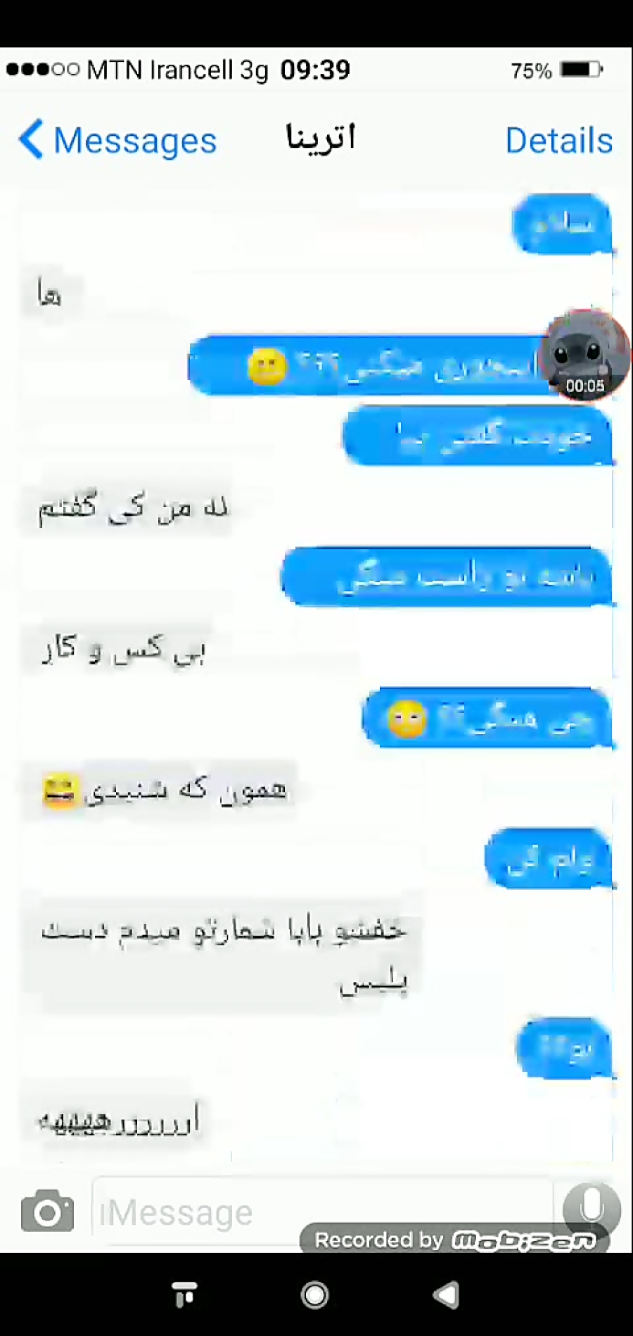 اینم از دوست بی شخصیت من که از...