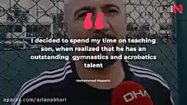 مسی جدید از ایران ارات حسینی م...