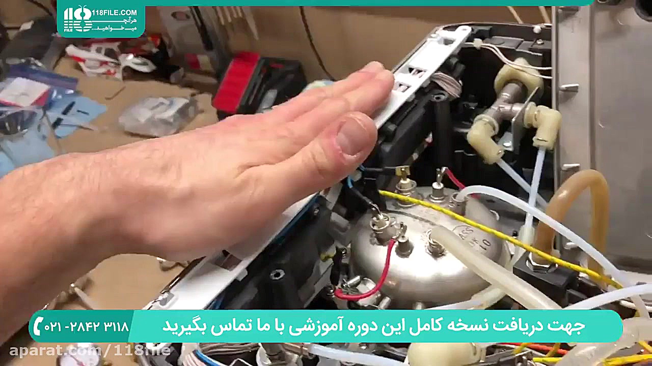 آموزش تعمیر قهوه ساز | تعمیر ا...