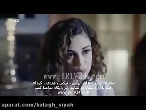 سریال استانبول ظالم قسمت 67 دو...