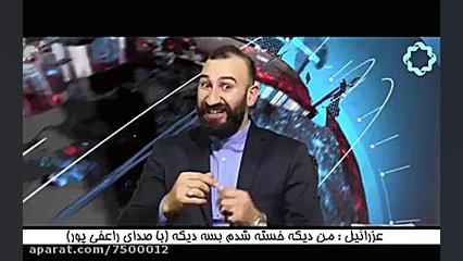 دکتر ساسی دو