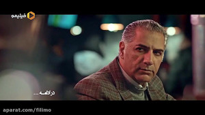 قسمت بیست و یکم سریال کرگدن