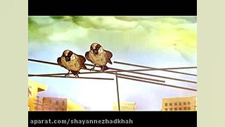 انیمیشن زیبای پدر