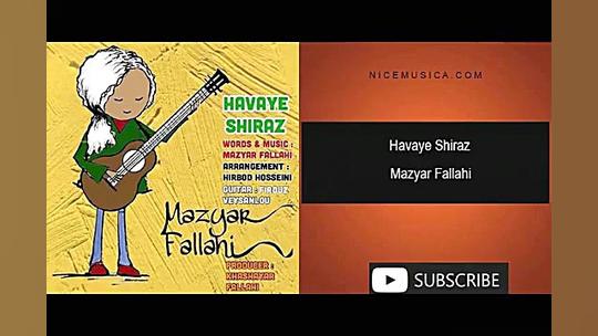 دانلود آهنگ مازیار فلاحی به نا...