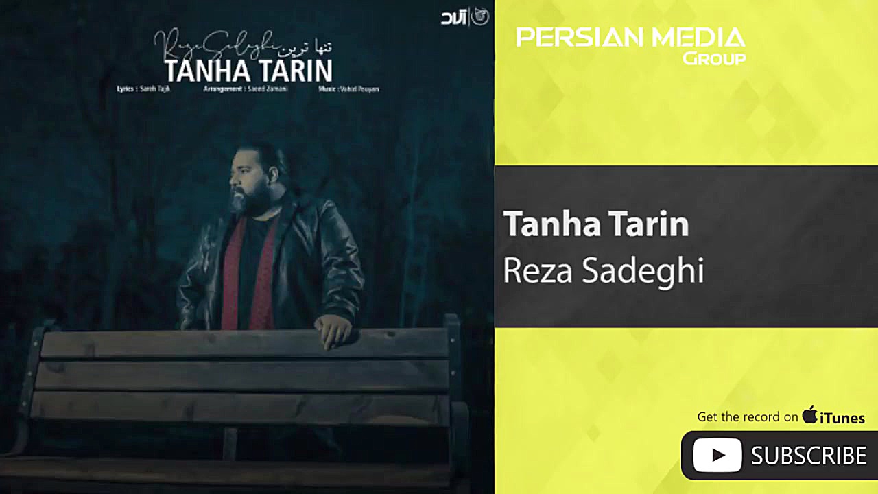 Reza Sadeghi  Tanha Tarin ( رض...