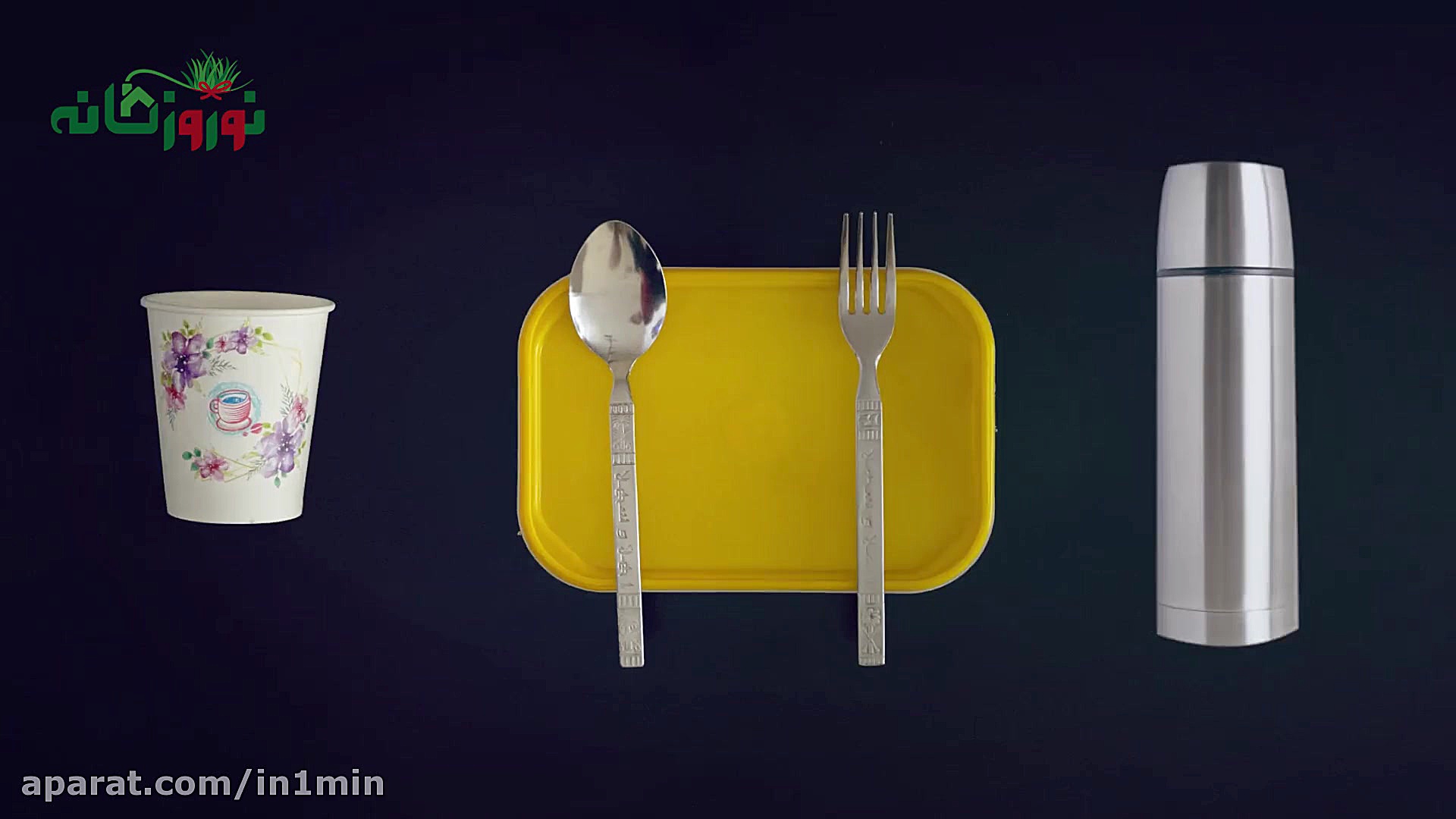 ۹ قانون واسه کسایی که مجبورن ت...