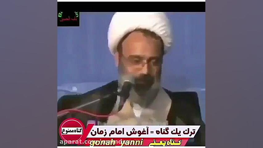 صحبت های آقای دانشمند در مورد...
